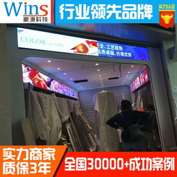 团风室内LED高清屏选购指南 赢源科技LED屏幕报价与性能解析